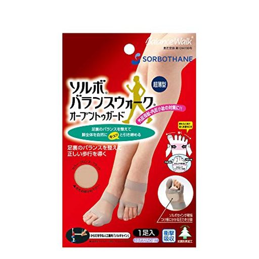 ソルボバランスウォーク・オープントゥガード ブロンズ