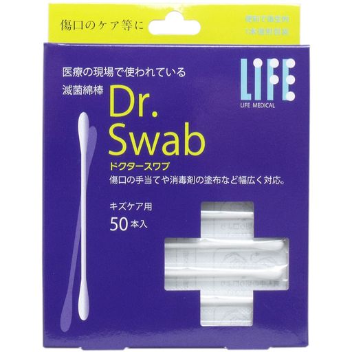 内容量:50本 サイズ(外装):145*110*30(mm) 滅菌済み、1本個別包装し、衛生的にお使いいただける綿棒。
