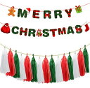 Moeagelクリスマスガーランドタッセルガーランド2種類セットMerryChristmasクリスマス飾りガーランド両面厚紙厚紙紐付き可愛いクリスマス靴下ギフトボックス柄クリスマスデコレーションク…