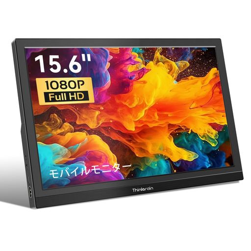 THINLERAIN15.6インチモニター1920X1080小型ディスプレイHDMIUSB-CポートVESAマウント/スピーカー&スタンド内蔵PC&電話用セカンドディスプレイ外部モニター THINLERAIN15.6インチモニター1920X1080小型ディスプレイHDMIUSB-CポートVESAマウント/スピーカー&スタンド内蔵PC&電話用セカンドディスプレイ外部モニター