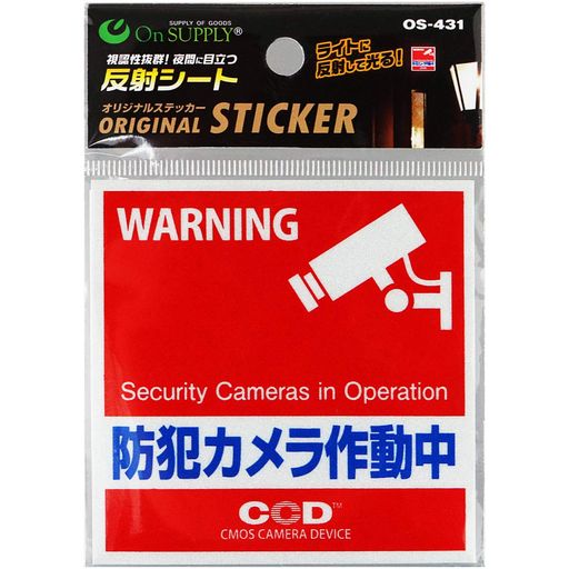 󥵥ץ饤(ON SUPPLY)  ȿͥƥå ȥư Կԡк OS-431