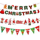 TuBaoBaoクリスマス飾りクリスマスガーランドMerryChristmas可愛いクリスマスパーティー装飾飾り付け壁飾り両面厚紙紐が付き(3種類セットA)