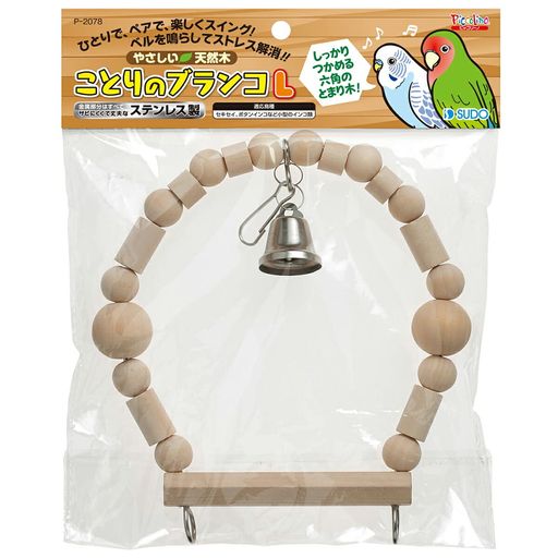 スドーことりのブランコLP-2078