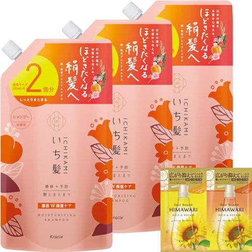 いち髪【濃密W保湿ケア】シャンプー大容量詰め替え660mlx3セットおまけ付き|ノンシリコンアミノ酸シャ..