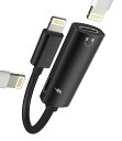ライトニングイヤホン変換アダプターアイフォン同時きゅうそく充電イヤフォンジャック分岐ケーブルいやほん急速充電器コードAUXヘッドホン繋ぐプラグスプリッター二股あいふぉんLIGHTN…(2)