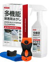 ZEPANCAR接着剤はがし液450ML大容量超強力シール剥がしガムテープ跡シールはがしラベル剥がし落書き消し油汚れ落とし靴跡ヒールマーク車バイクステッカーレイモンの香りスクレーパー付…