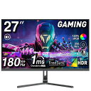 cocoparモニター27インチ180Hz/165Hz/144Hz/120Hz対応1ms応答HDMI2.0DP1.4VESA対応2mm狭額縁8mm薄型FHD1920x1080非光沢VAパネル射撃補助機能角度調整可能