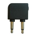 KOKKIAAIRPLANE_3.5MMAUDIO_ADAPTER:AIRLINEAIRPLANEAUDIOTO3.5MMAUDIOADAPTERFORHEADPHONES.(2)
