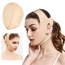 AAGWWフェイスラインバンドしわ対策あごほおの引き上げ小顔ほおのたるみフェイスリフトフェイスリフティング美容ツール(製品の内容:フェイススリムベルト、肌色、Lサイズ、1個セット)