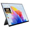 EHOMEWEIモバイルモニター15.6インチ4K3840x2400DCI-P393%超薄型6mm軽量保護フィルムケース付メーカー3年保証RQ-156NU