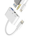 LIGHTNINGUSB変換アダプター(3IN1)同時USB3.0きゅうそく充電3.5MMイヤホンジャックスプリッターアップルライトニングじゃっくAUXヘッドホンプラグOTG急速充電器コードコンバーター(2)