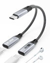 タイプCイヤホン変換アダプタ2IN1USBC-デュアルUSBCヘッドセットと充電アダプターPD60W急速充電【音楽聞きながら充電でき】DAC搭載24BIT/96...