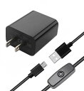 VEMICORASPBERRYPI3B+電源5V3AACアダプターラズベリーパイ3B+電源アダプタースイッチ付きRASPBERRYPI3MODELB+適用(RASPBERRYPI3、PI(2)