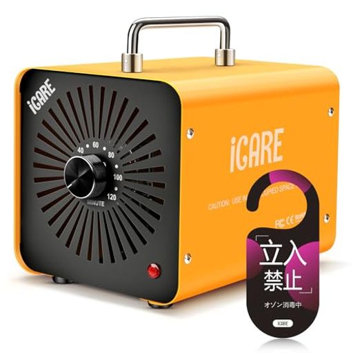 オゾン発生器 【PSE認証済】60000mg/h 業務用オゾン脱臭機 家庭用空気清浄機 120分タイマー付き 消臭 除菌【日本仕様・電気用品安全法準拠】300m2対応 強力消臭
