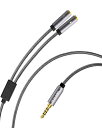 DuKabel1.2M4極ステレオオーディオ(オス)左右二重線矢印イヤホンx3極イヤホン・マイク分配ケーブルヘッドホン延長ケーブルスマホタブレットパソコンに対応4極マイク対応不可シルバー
