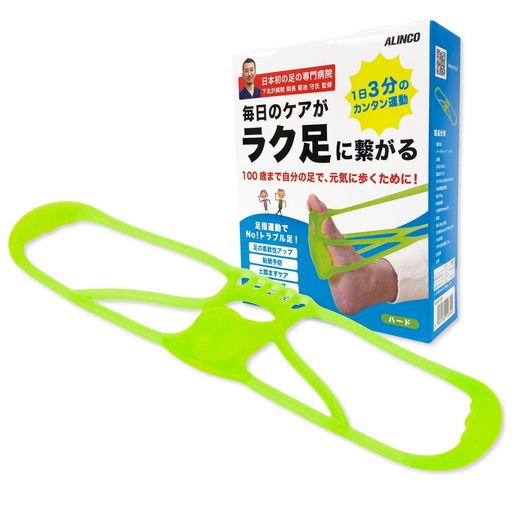 アーチチューブ-ハード