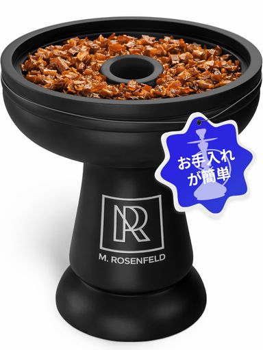 シーシャ ボウル シリコン 1穴 シーシャ シリコンボウル シーシャ ヒートマネジメント 対応 ファンネル型 約15〜20g大容量 耐熱・耐久シリコン製 落下しても割れにくい 追加パッキン不要 …