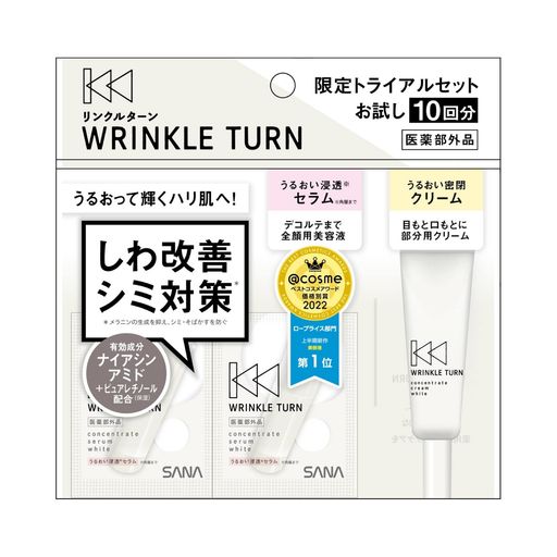 󥯥륿22ߥȥ饤륻å1(x1)