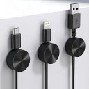 MAVEEK超強磁力マグネットケーブルホルダー新型磁力ホルダーケーブルクリップケーブル管理システム落下紛失防止メタルプレート付き両面テープ多用途粘着可能工具不用ケーブル固定配線…(3)