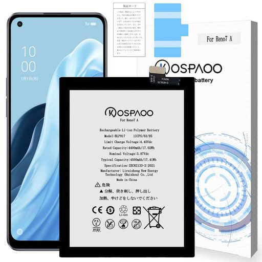 KOSPAOOforOPPOReno7Aバッテリー互換容量4400mAh3.87VBLP917電池PSE認証対応OPPOReno9A/CPH2353/A201OP/OPG04/CPH2523/A301OP機種交換修理用