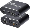 HDMI分離音声hdmiデジタルオーディオ分離器光デジタル/アナログステレオ「HDMI入力右向き矢印HDMI+Toslink/SPDIF+3.5mm音声出力」HDMIサウンド分離器hdmi分配器HDMI音声分離器4K*2K@60Hzhdmi