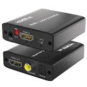 MovcleHDMI音声分離4K対応HDMI音声分離器HDM入力HDMI+光デジタル+同軸デジタル+3.5mmステレオ出力光デジタル変換HDMIコンバーターHDMI音声映像分離機光デジタル音声出力端子