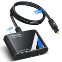 NEWCARESPDIF/TosLink光デジタル分配器1入力3出力光ケーブル分配器LPCM2.0DTS5.1DoldyDigitalに対応USBケーブルと光ケーブル付属