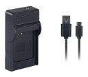 NINOLITEUSB型バッテリー用充電器海外用交換プラグ付きPANASONICパナソニックVW-VBD1/NV-DJ100等対応カメラバッテリーチャージャー
