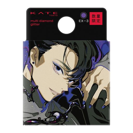 KATE(ケイト)マルチダイヤモンドグリッターEX-3 KATE(ケイト)マルチダイヤモンドグリッターEX-3