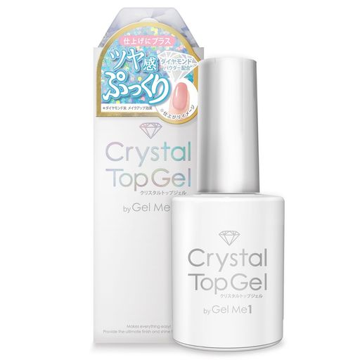 クリスタルのような輝きと長持ちのネイルに仕上げます 驚きのツヤ感&amp;ぷっくり!ジェルミー新世代トップジェル クリスタル級のツヤ感&amp;透明感・ぷっくり&amp;ボリュームアップ・超硬質でキレイが続く・ダイヤモンドパウダー配合
