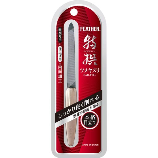 粗削り用と仕上げ用の両面仕立て。焼入れによる硬化処理済み。