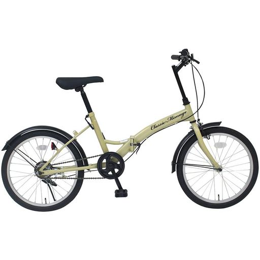 ClassicMimugoFDB20K折りたたみ自転車サンドベージュ