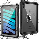 IPADMINI7ケース(A17PRO、2024)IPADMINI第7/6世代ケース(8.3インチ、2024/2021)防水全面保護耐衝撃衝撃吸收傷防止防雪防塵PENCIL2充電対応雨の日、お風呂など適用IPAD