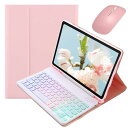 カラフルバックライトIPAD6IPAD5IPADAIRAIR2IPADPRO9.7インチキーボードケースマウス付きおしゃれかわいいバックライトキーボードケースマグネット分離式女性学生ビジネスピンク+白(2)