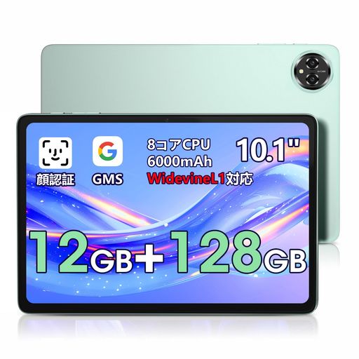 【Androidタブレット10インチ】AzeyouタブレットAndroid15Wi-fiモデル10インチ大画面、12GB+128GB+1TB..