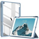 KENKEIPAD9世代ケース10.2インチ第9/8/7世代202120202019IPADケース透明バックカバーペン収納三つ折スタンドオートスリープ機能全面保護型軽量薄型傷つけ防止PU合成レザーTPU