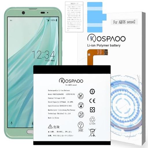【適用機種】For AQUOS sense2【Docomo SH-01L、AU SHV43、SH-M08】&amp; Android One S5【S5-SH】、電池モデル: UBATIA289AFN2。このAQUOS sense2 バッテリーには工具やが含まれていないので、対応Android One S5バッテリー。 【元の容量は偽りなく示されない】私達のAQUOS sense2バッテリー元の電池2700mAhと同じ容量、電池容量の偽りのラベル無し、新しいグラフェン材料と作られて、低温および高温へのよりよい抵抗は、充満周期の生命600-800回に達することができます、適用Android One S5電池。 【インテリジェント回路保護】私達のAQUOS sense2バッテリー互換 保護ボードはオリジナルと同じ設計で、高性能ICチップを搭載し、正確な電力測定と最小限の誤差で、短絡、過充電、過放電、過電圧などの異常状態のリアルタイム監視と保護を実施でき、偶発的な安全事故の発生を効果的に低減することができます、適用UBATIA289AFN2電池。