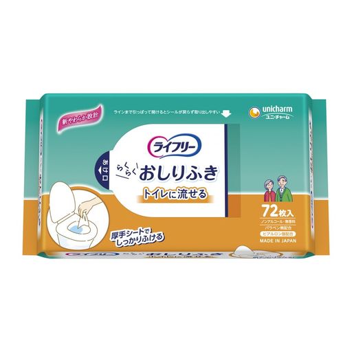 【まとめ買い】ライフリー おしりふき トイレに流せる 72枚【x4個】