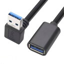 ViViSunUSB3.0L型上下左右90°方向変換ケーブルUSB3.0延長ケーブルタイプAオス-タイプAメス超高速5Gbpsのデータ転送同期リード(0.15m下Lブラック)(2)