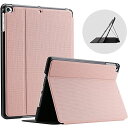 PROCASEIPAD9.7ケース(20182017)AIR2/AIR1に適合耐衝撃スタンド機能スマートカバーオートスリープ対応(ローズゴールド)
