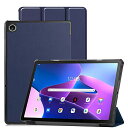 FORLENOVOTABM10PLUS(3RDGEN)10.6インチ用の三つ折ケース手帳型スマートケースマグネット内蔵オートスリープ機能FORLENOVOTABM10PLUS(3RDGEN)10.6インチ用の
