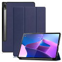 FORLENOVOTABP12PROZA9D0030JP用のケースタブレットカバースタンド機能三つ折り折り畳み衝撃吸収耐衝撃オートスリープ機能FORLENOVOTABP12PROZA9D0030JP保護ケース