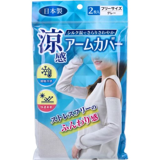 シルク混でさらりさわやか ストレスフリーのふんわり感