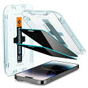 SPIGENEZFIT覗き見防止ガラスフィルムIPHONE14PRO用貼り付けキット付きIPHONE14PRO対応保護フィルムのぞき見防止2枚入