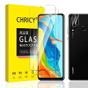 【2+2枚セット】HUAWEIP30LITEガラスフィルム+カメラフィルム日本製旭硝子硬度9HP30LITEPREMIUM/AUHWV33フィルム保護フィルム強...