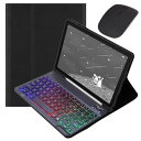カラフルバックライトGALAXYTABA9+11インチキーボードケースマウス付きおしゃれかわいいバックライトキーボードケースマグネット分離式女性学生ビジネス黒+黒
