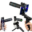 スマホ望遠レンズ単眼望遠鏡高倍率スマホレンズ【22倍、97g小型軽量、手持ち三脚付属、高級Bak4プリズム高透過率】片手操作簡単装着広角レンズ携帯かめらレンズ手ぶれ防止用【伸缩三脚…