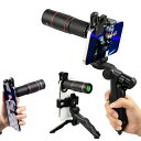 Kicucnスマホ望遠レンズ単眼望遠鏡高倍率スマホレンズ【22倍、97g小型軽量、手持ち三脚付属、高級Bak4プリズム高透過率】片手操作簡単装着広角レンズ携帯かめらレンズ手ぶれ防止用【伸缩…