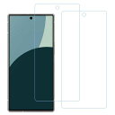 HUAKE目の疲れ軽減93%ブルーライトカット【2枚入り】AQUOSR9SH-51E用ガラスフィルム保護フィルム