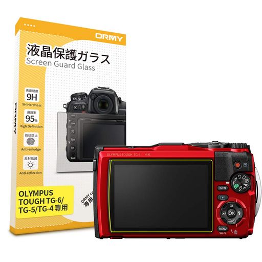 【対応機種】:OLYMPUS Tough TG-6 / OLYMPUS Tough OLYMPUS TG-5 / OLYMPUS STYLUS TG-4 用 【表面硬度 9H】厚さはわずか0.3mmですが、鋭利なものが当たってもキズが付きにくい表面硬度9Hの強化ガラスフィルムです。ガラス表面を美しいまま保ち、大切なカメラの液晶モニターをキズから守ります。飛散防止加工によって,万が一割れても安心できます。 【貼付け簡単】シリコン粘着層の自己吸着性により、フィルムを画面に置くだけで自然に貼り付くため、貼付けが簡単です。誰でも綺麗に貼り付けできます。 【付属品】専用のORMYクリーナーセットが付き、液晶モニターの清掃は従来より簡単になります。